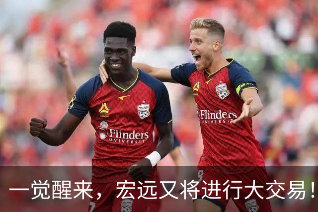 一觉醒来，宏远又将进行大交易！550万买断王少杰？名宿谈杜锋下课