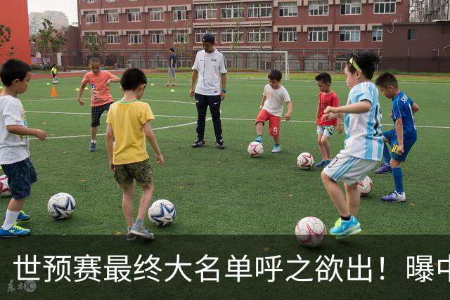 世预赛最终大名单呼之欲出！曝中国男篮结束杭州热身赛顺利返回北京