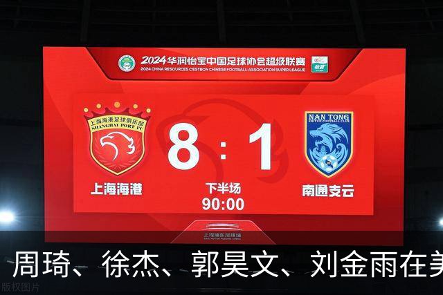 周琦、徐杰、郭昊文、刘金雨在美训练小聚并合影，穿搭各有风格！