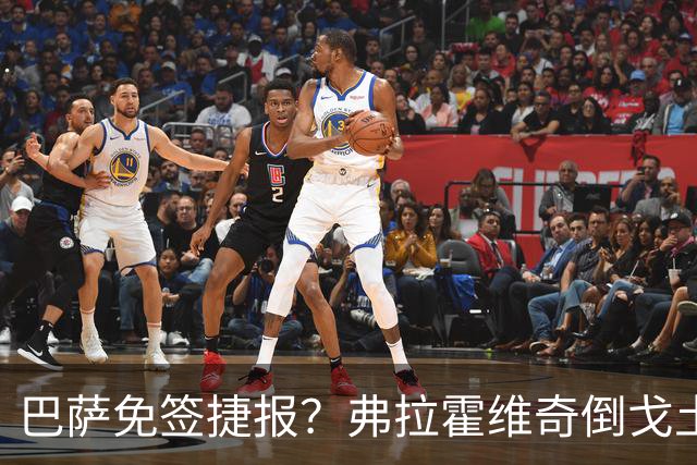 巴萨免签捷报？弗拉霍维奇倒戈土超，一心只求诺坎普莱万多夫斯基离队的消息传出后，巴萨的锋线补强成了球迷茶余饭后最大的话题