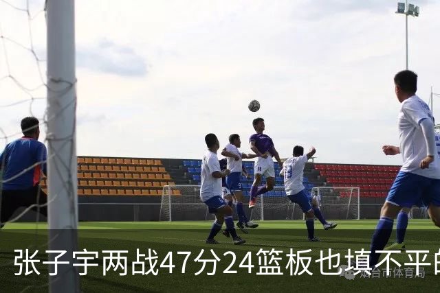 张子宇两战47分24篮板也填不平的坑！中国女篮后场只剩王思雨能组织，她自己却4中0，佛山第三战成最后救命稻草