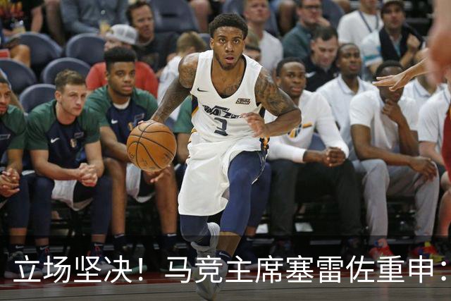 立场坚决！马竞主席塞雷佐重申：不卖阿尔瓦雷斯，没有收到报价
