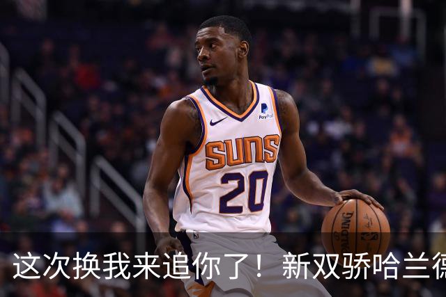 这次换我来追你了！新双骄哈兰德先进第5球 姆巴佩追上